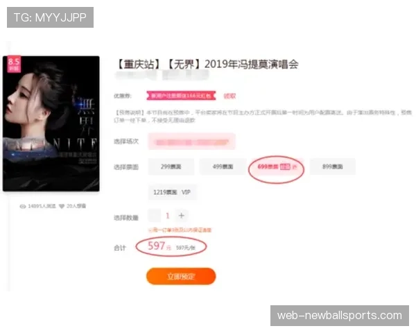 德甲计划在下赛季全面启用电子门票，打击黄牛倒票