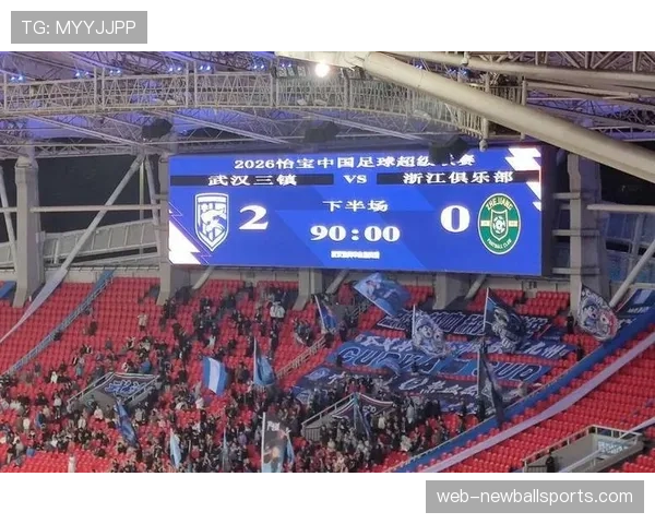 武汉三镇2-0击败浙江队，积分转正摆脱降级区